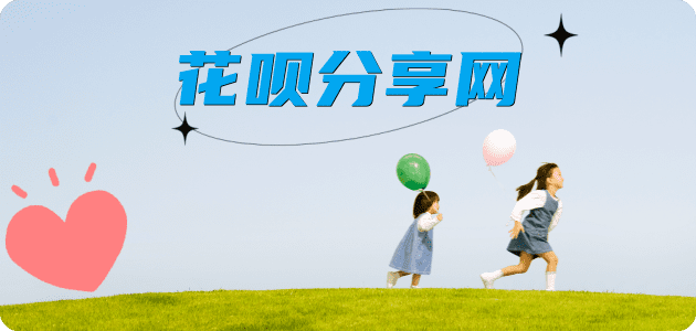 丽水信用卡白条24小时在线接单诚信商家_达人服务平台